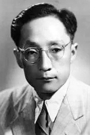 Foto de Guo Wei