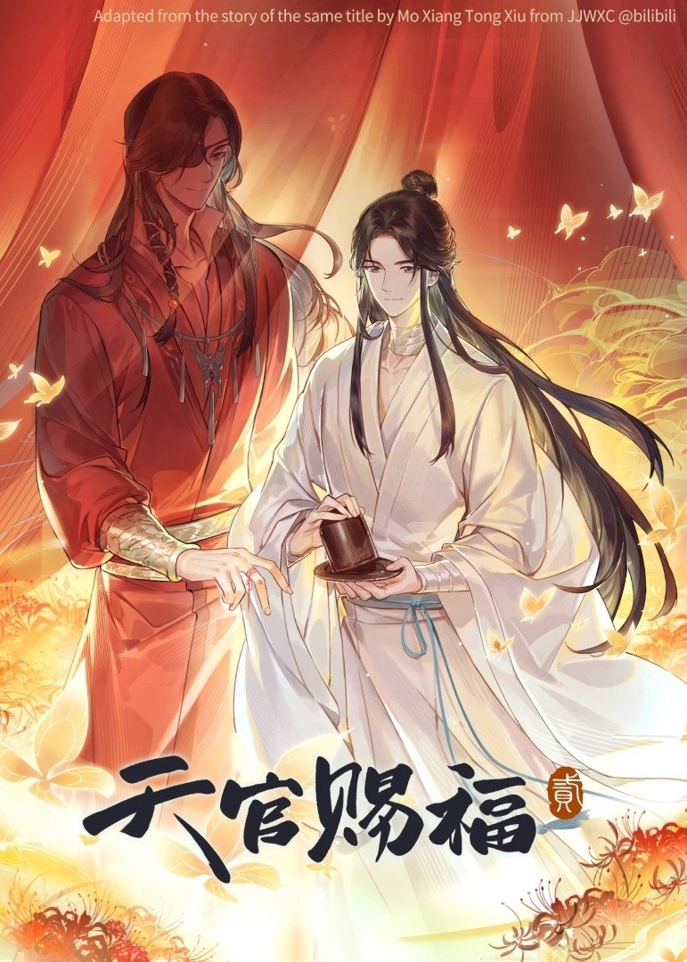 Poster de Temporada 2