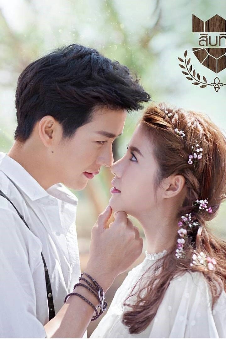Poster de U-PRINCE Series เรื่อง