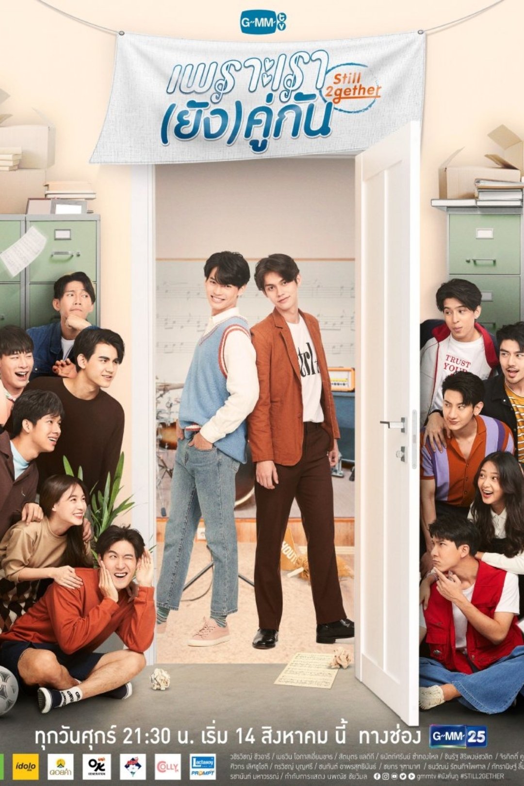 Poster de Ainda Juntos