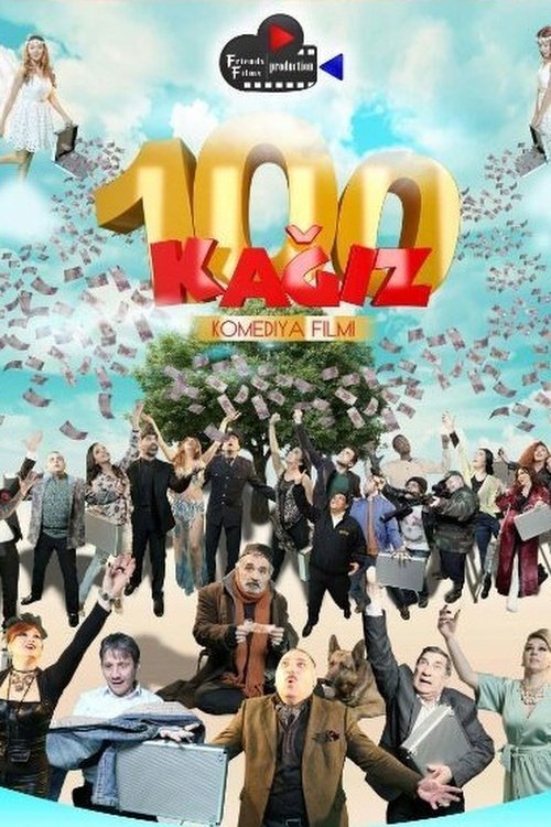 poster_Movie