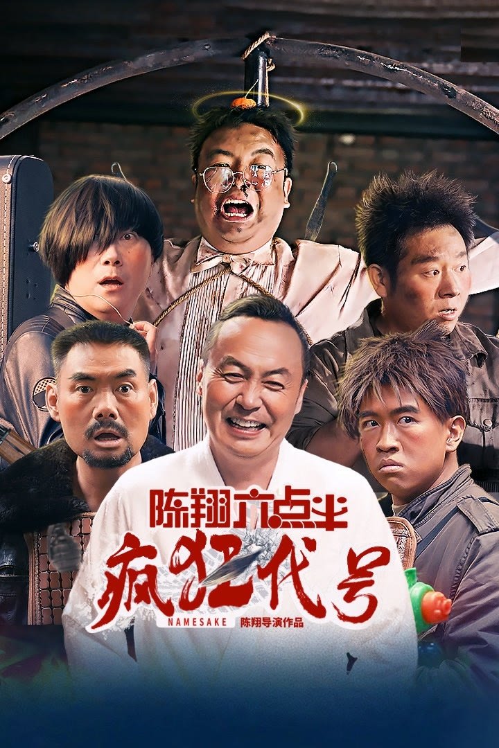 poster_Movie