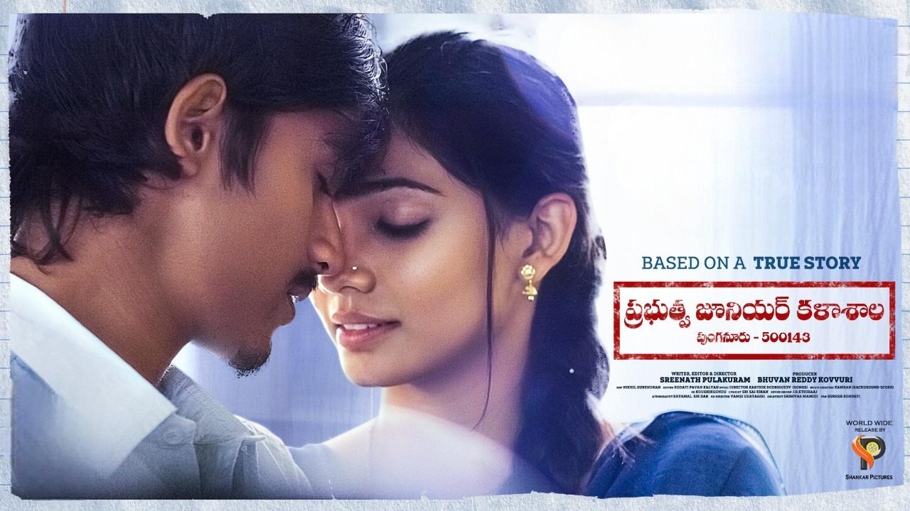 Nikhil Surendran