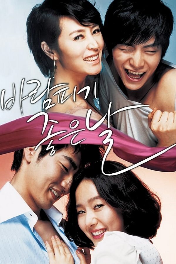Poster movie