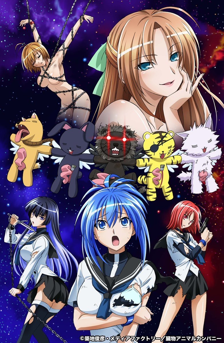 Poster de Temporada 1