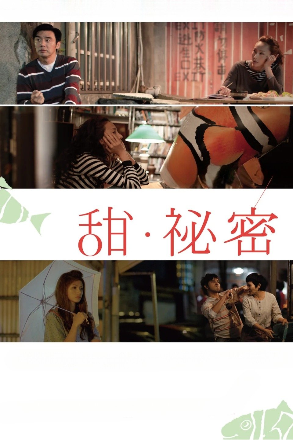 Poster movie