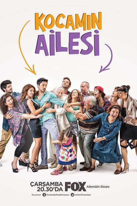 Poster de Temporada 1
