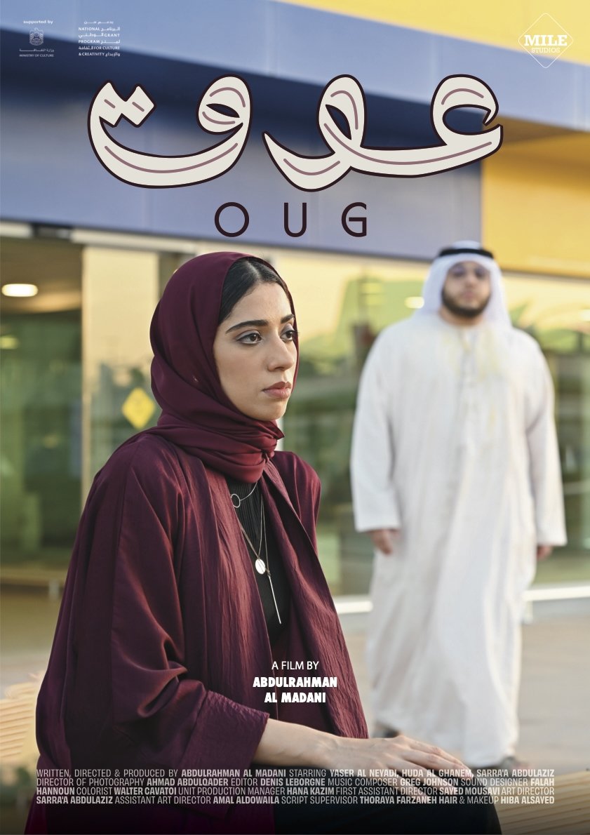 Poster de Oug