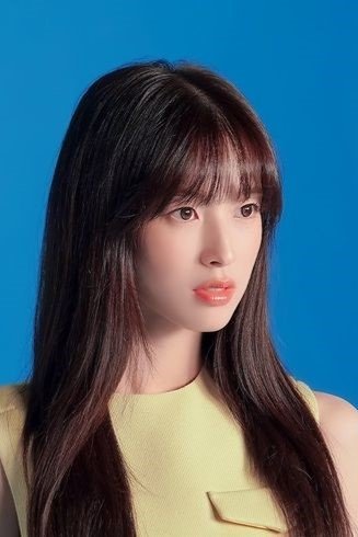 Foto de 아린