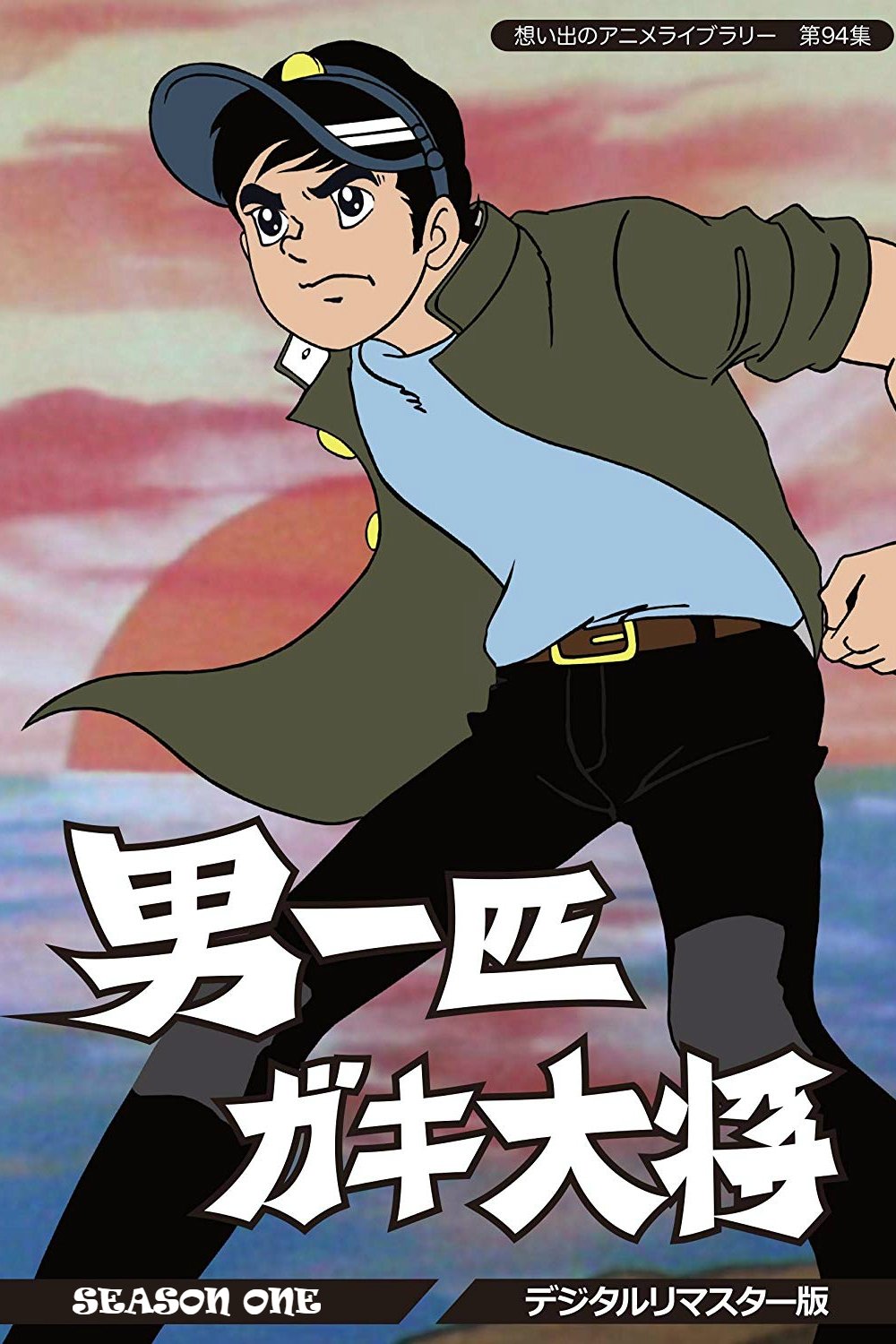 Poster de Temporada 1