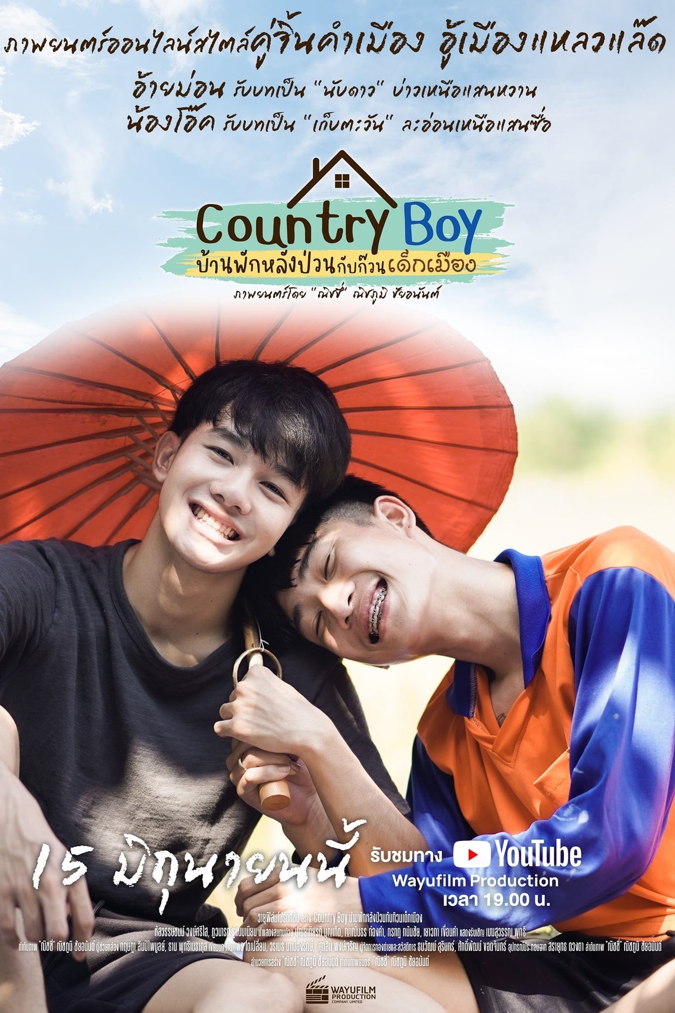 Poster de Country Boy
