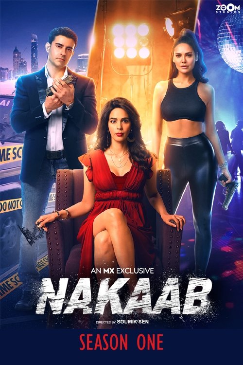 Poster de Temporada 1