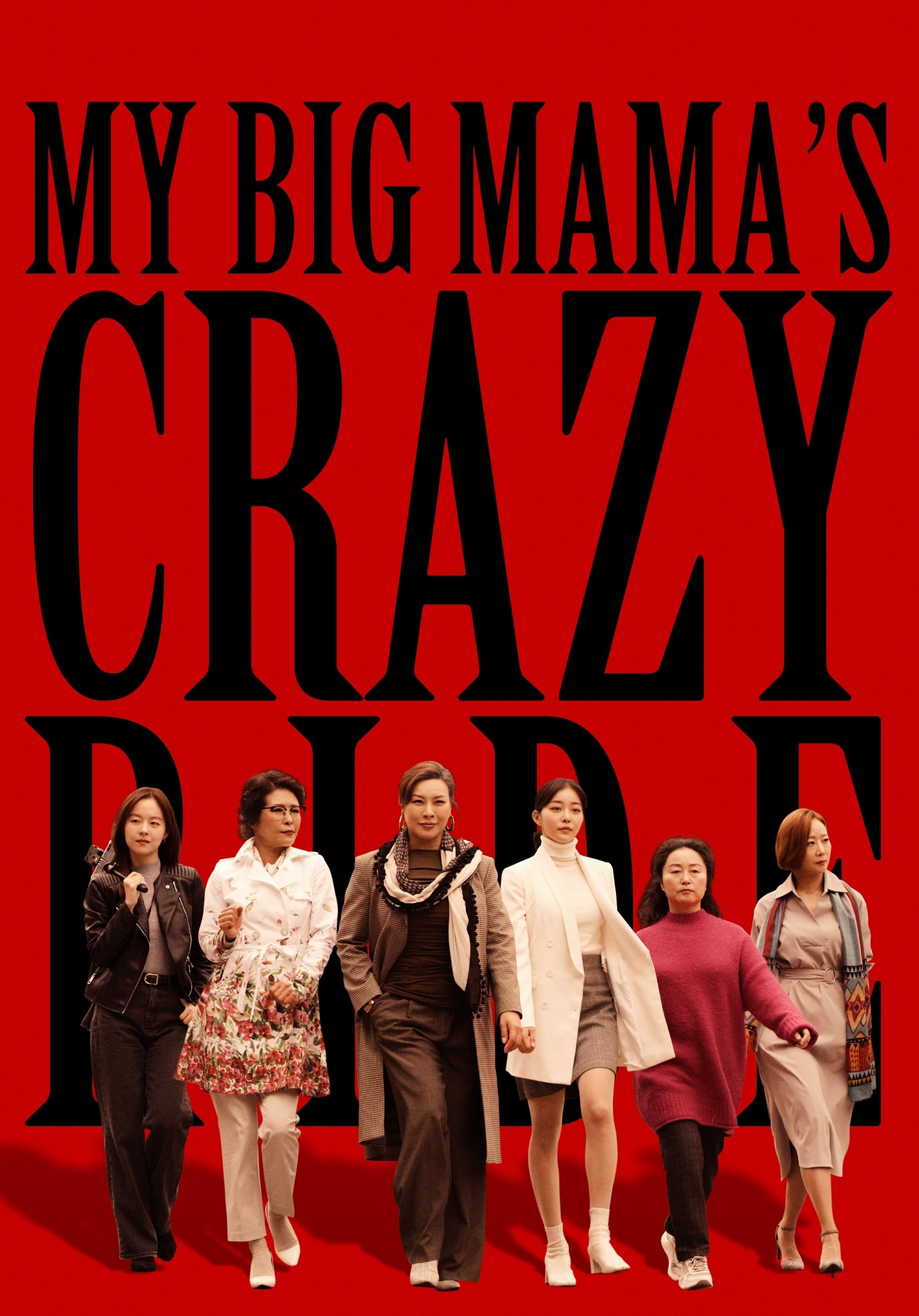 Poster movie