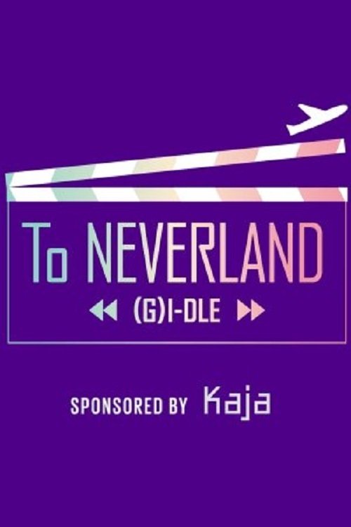 Poster de (여자)아이들 첫 리얼리티