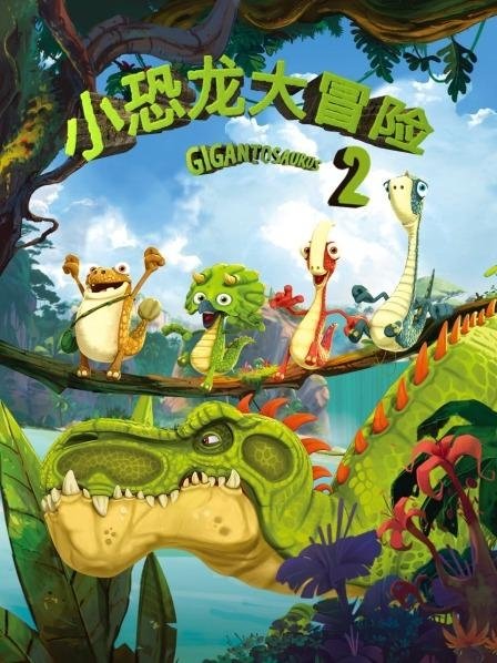 Poster de Temporada 2