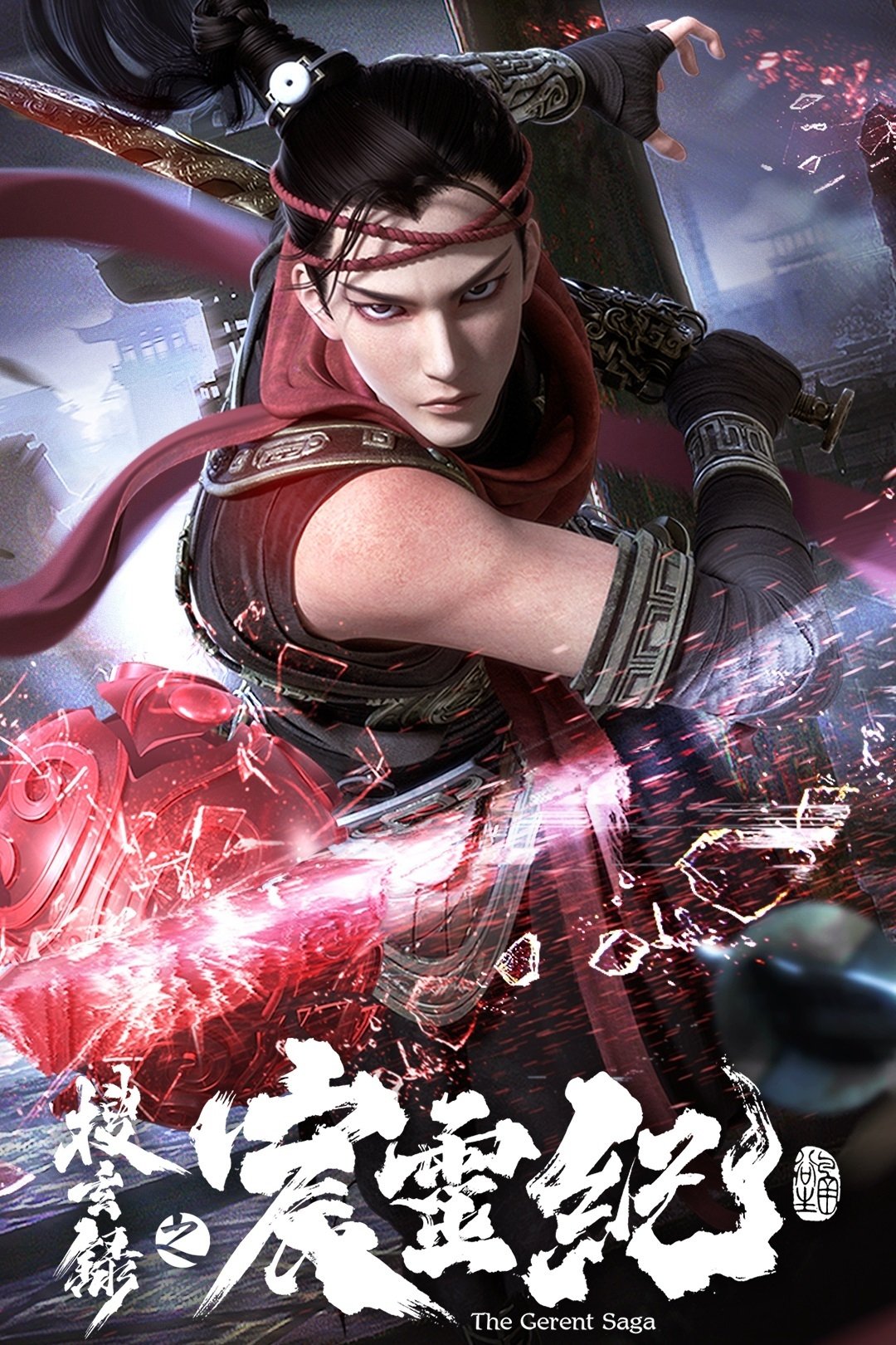 Poster de Especiais