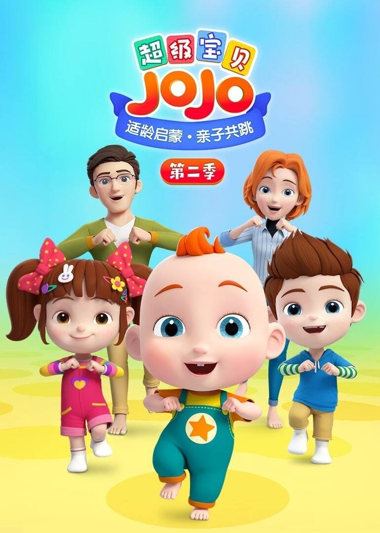 Poster de Temporada 2