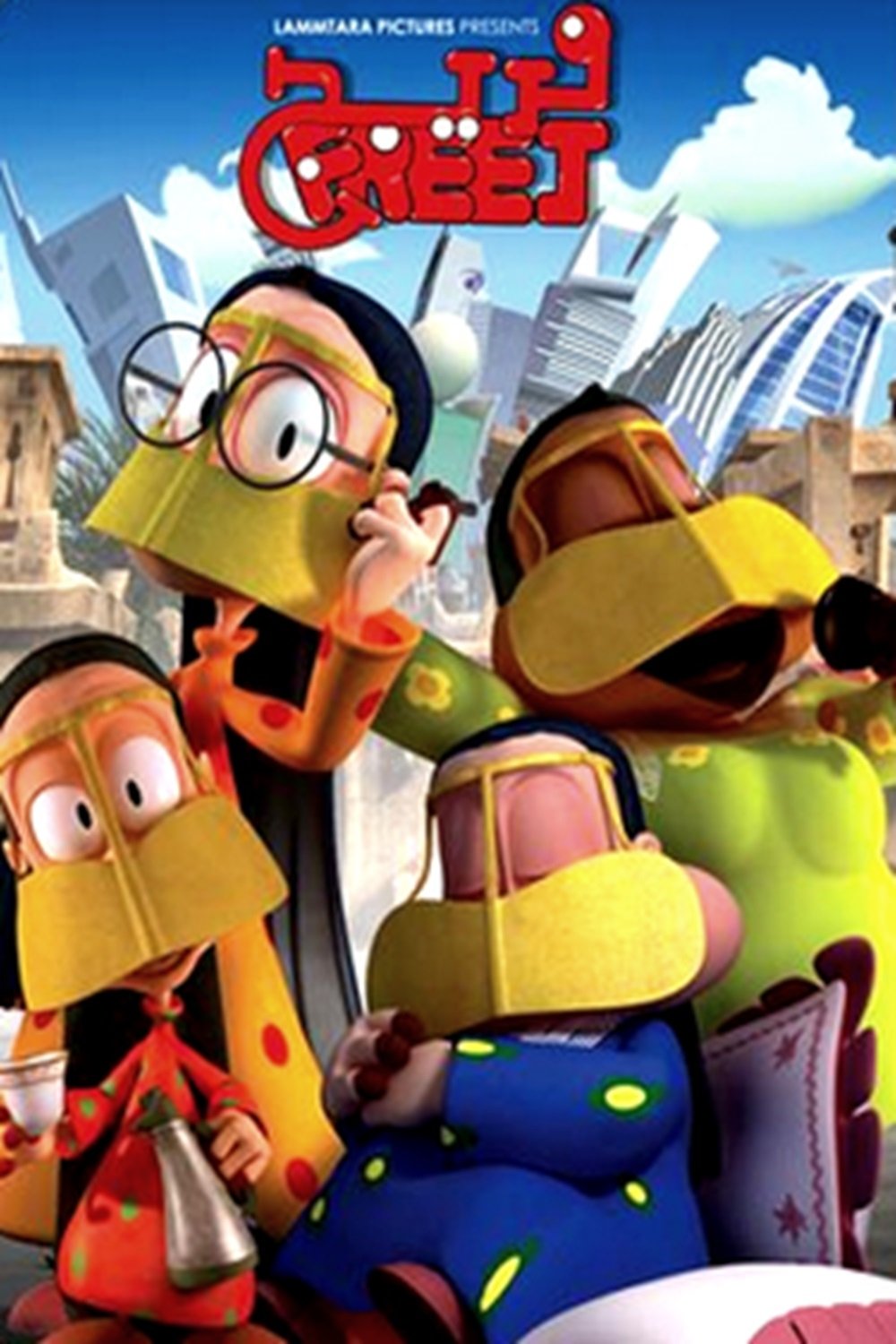 Poster de Temporada 1