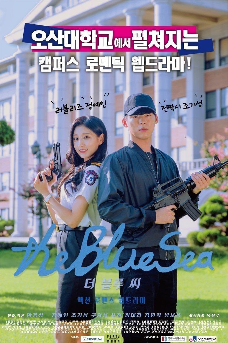 Poster de 더블루씨