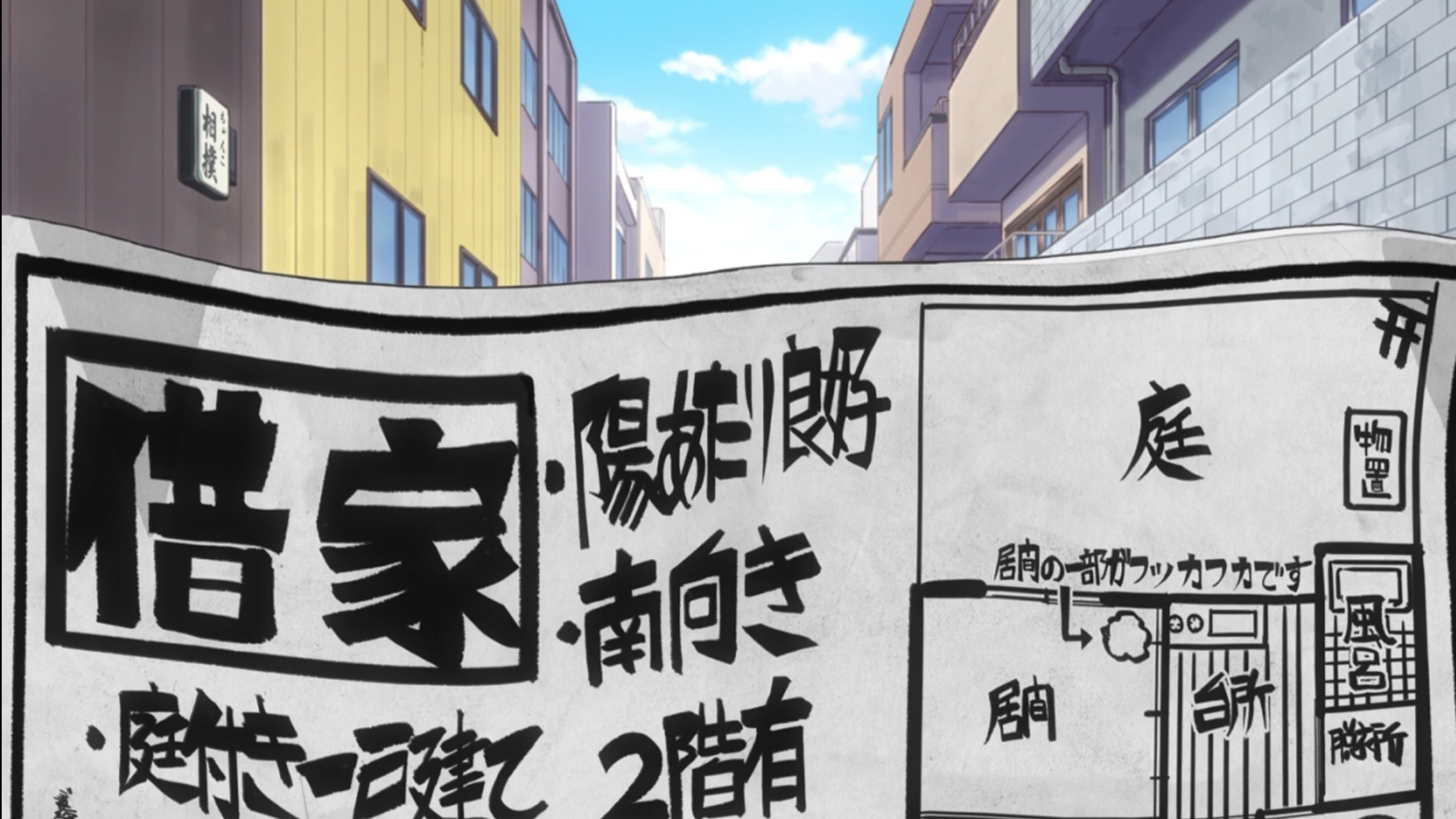 ETOTAMA
