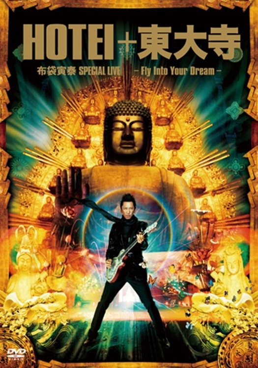 Poster de HOTEI+東大寺 布袋寅泰 SPECIAL LIVE〜FLY INTO YOUR DREAM〜