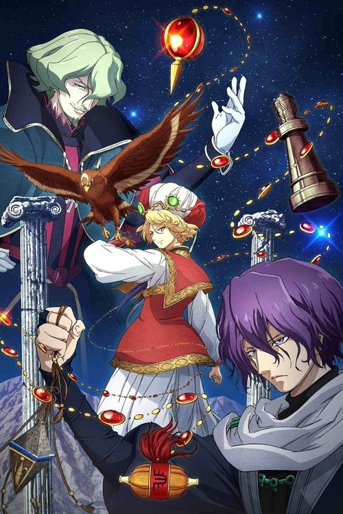 Poster de Temporada 1