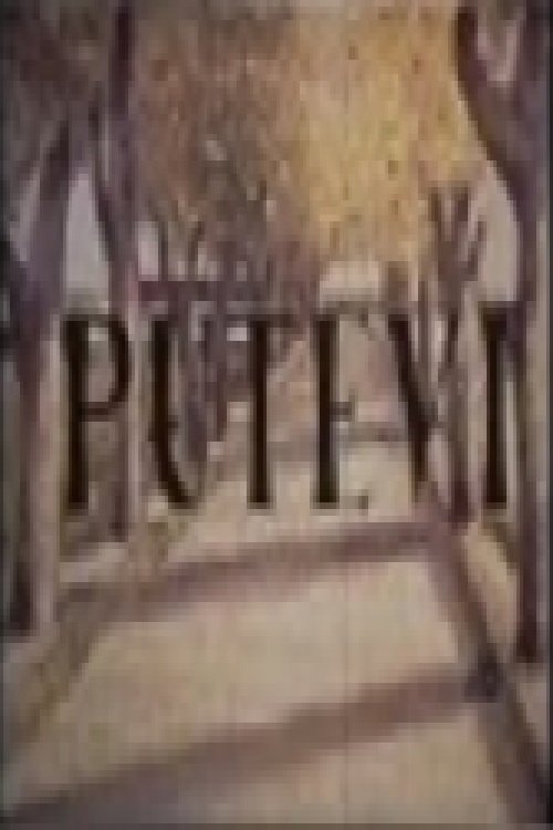Poster de Putevi