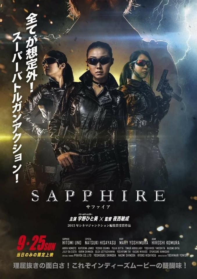 Poster for Sapphire