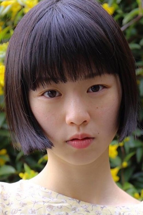 Foto de 片山友希