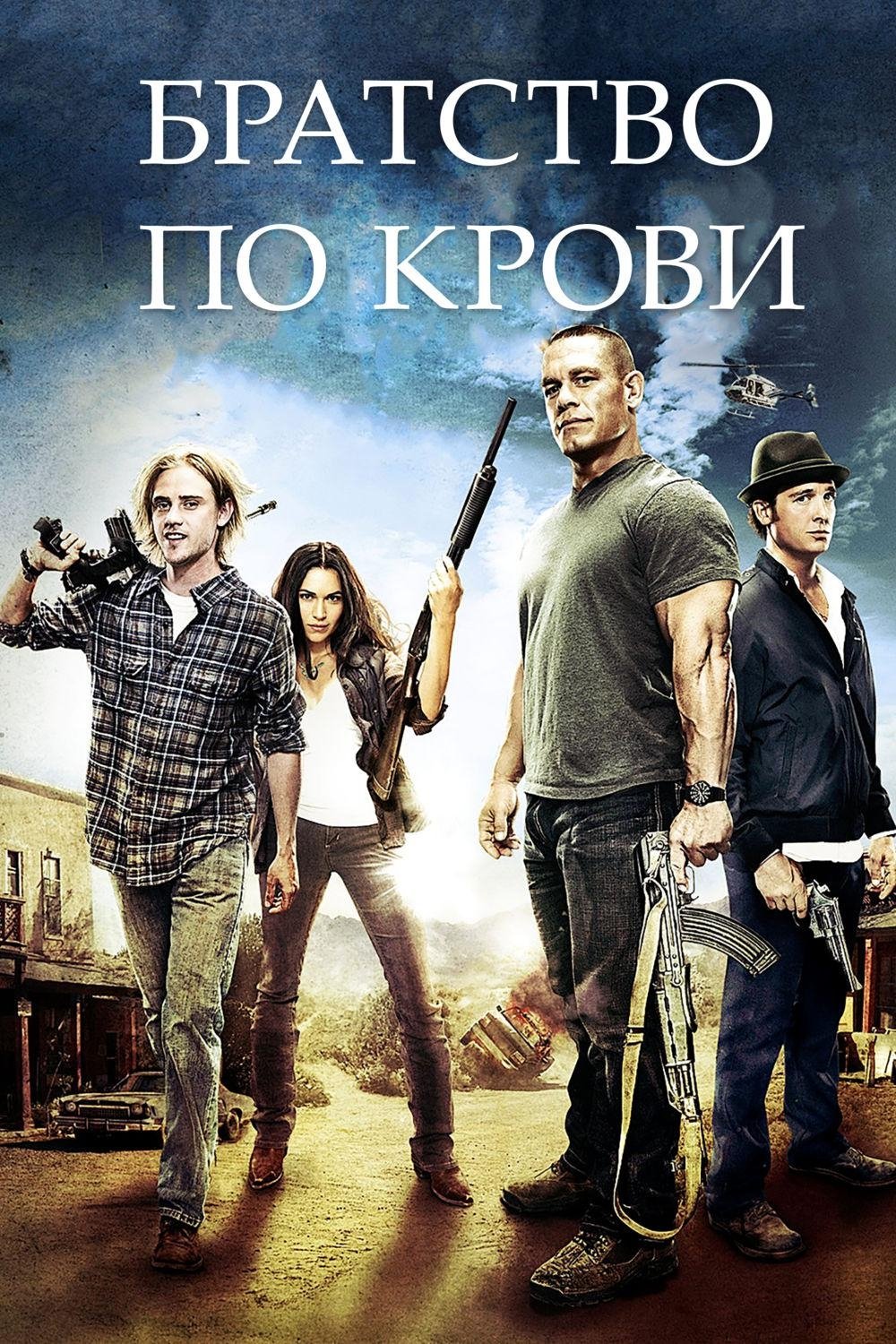 poster_Movie