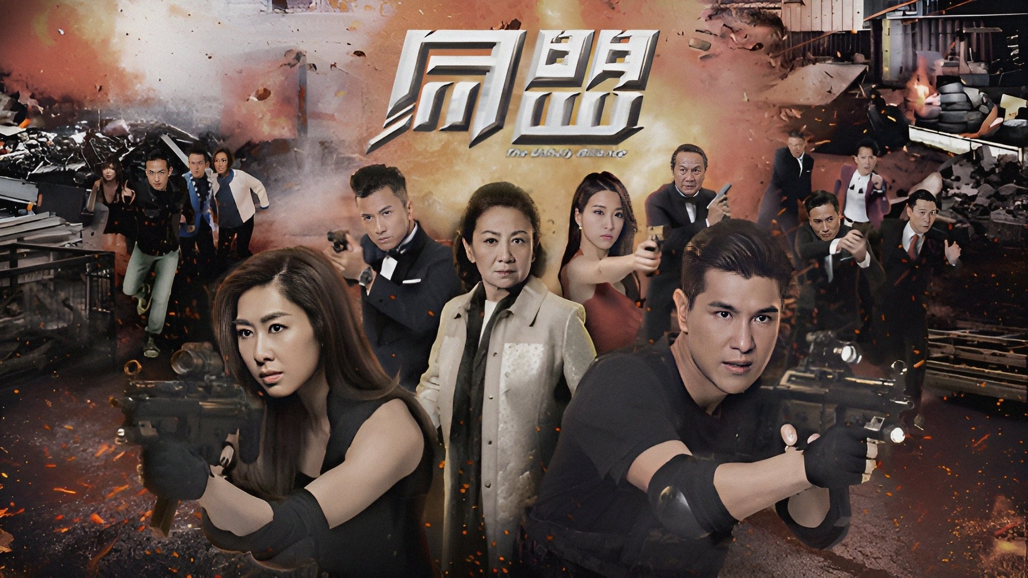 Backdrop image