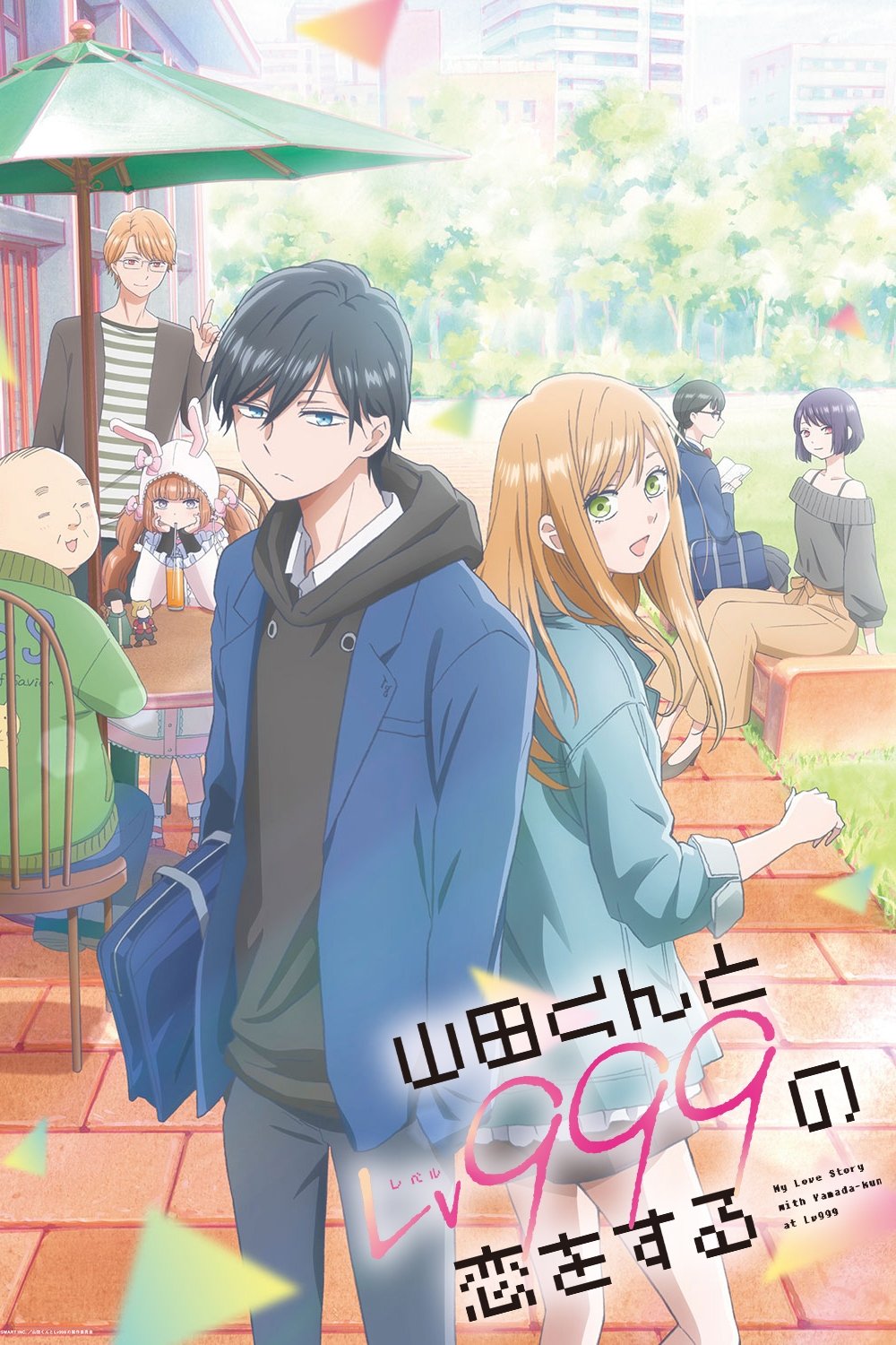 Poster de Minha História de Amor com Yamada-kun Nível 999