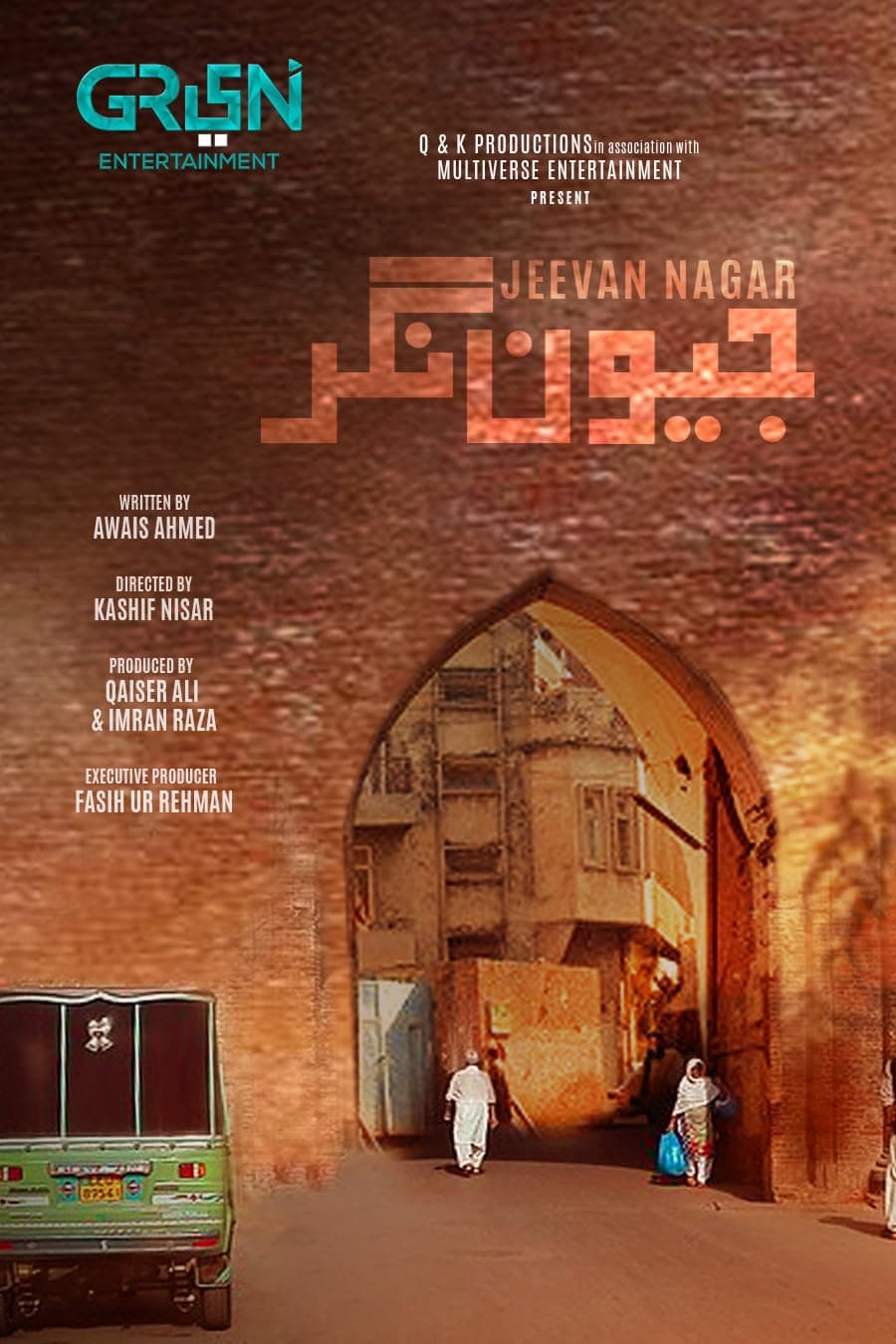 Poster de Jeevan Nagar