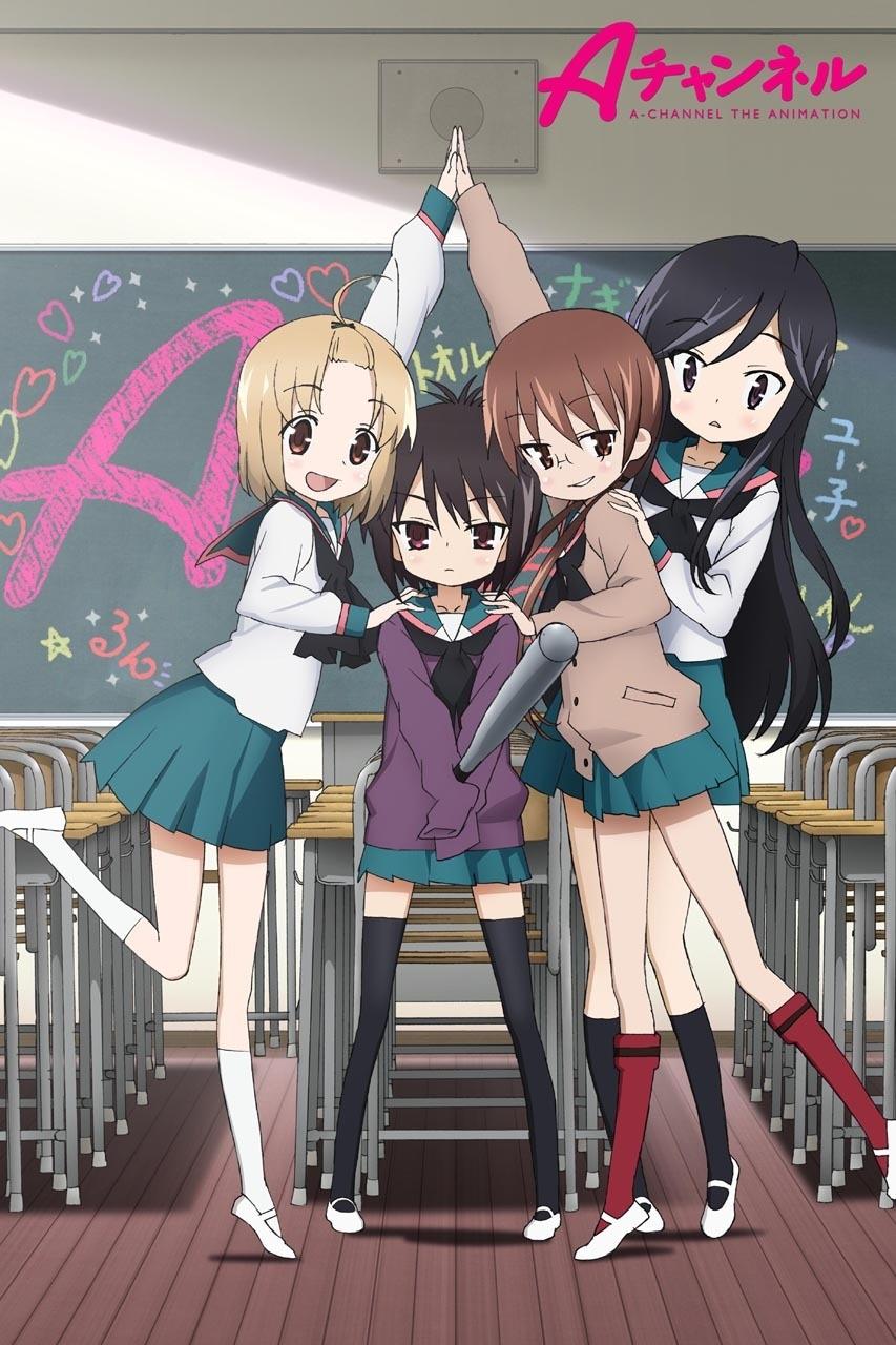 Poster de Temporada 1