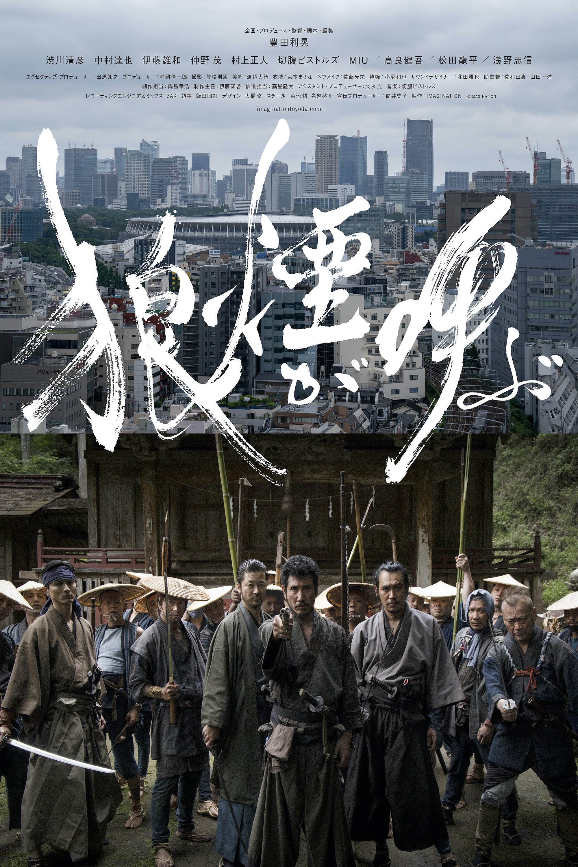poster_Movie