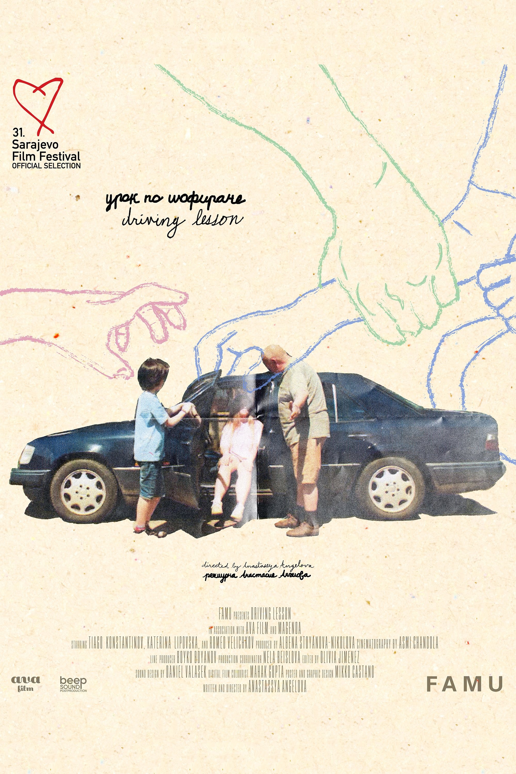 Poster de Driving Lesson