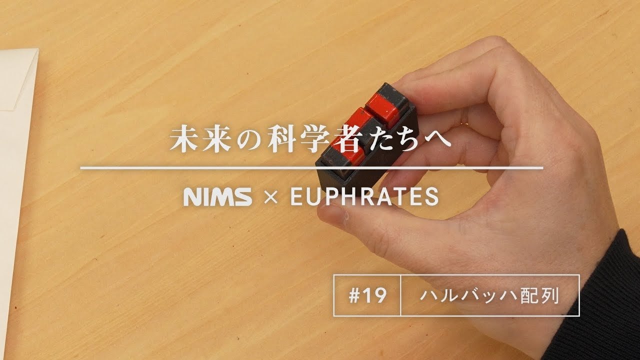 Episode 19
