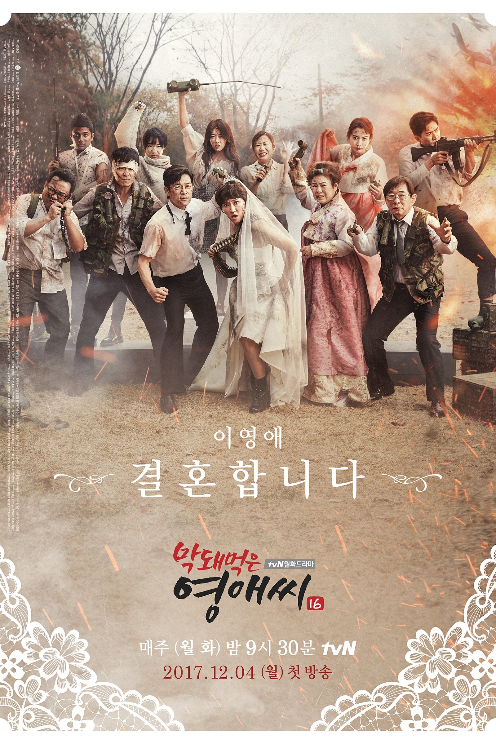 Poster de Temporada 16