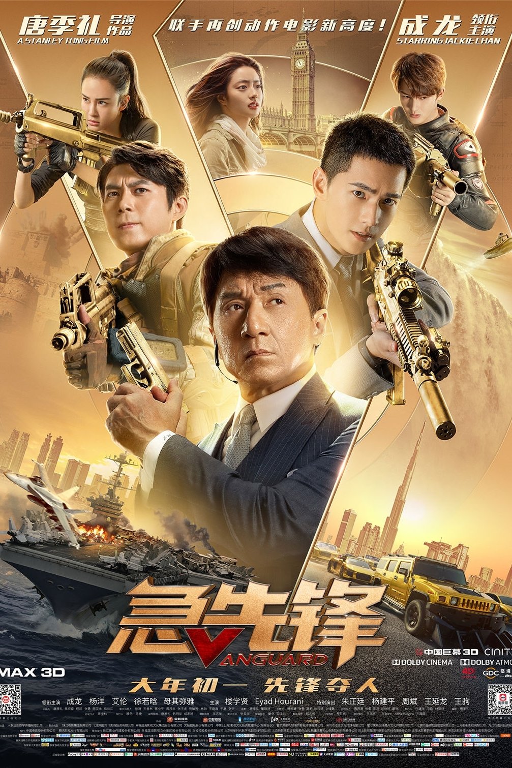 poster_Movie