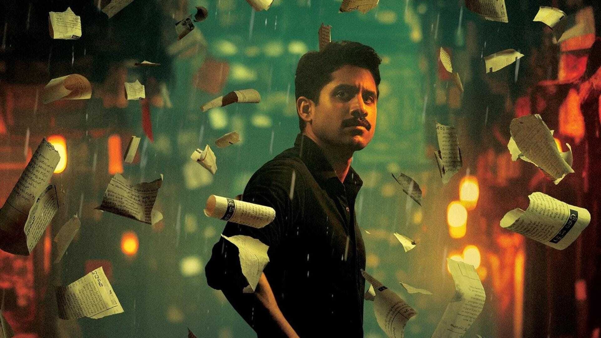 Backdrop image