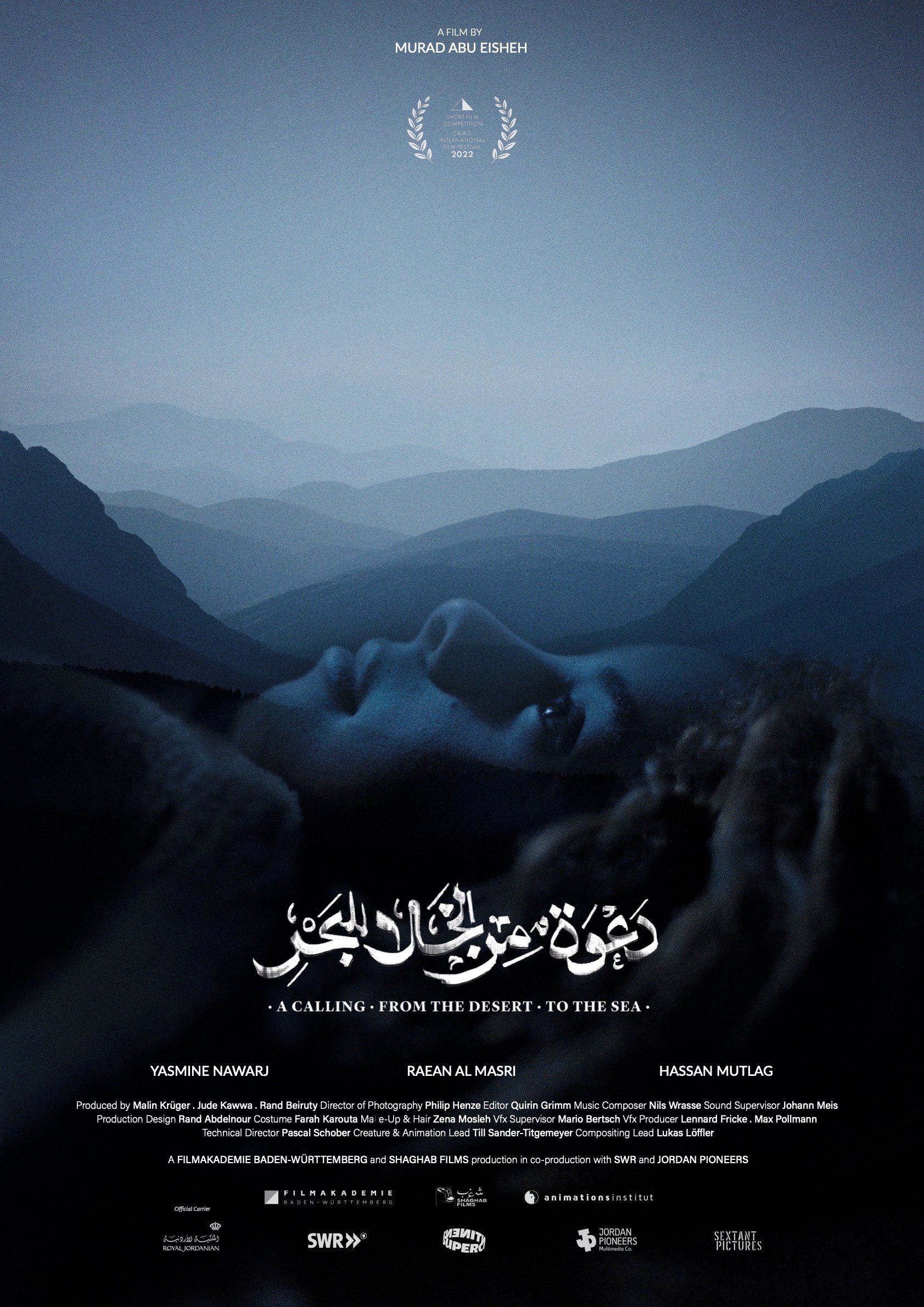 Poster de A CALLING . FROM THE DESERT . TO THE SEA