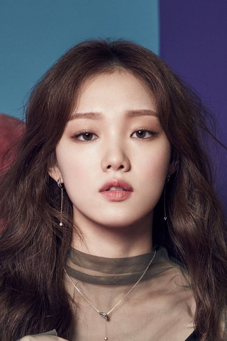 Foto de 이성경