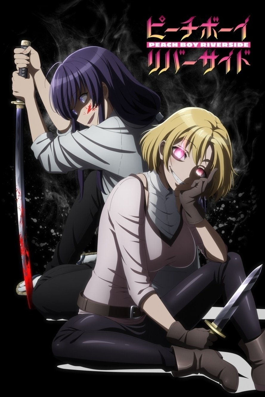 Poster de Temporada 1