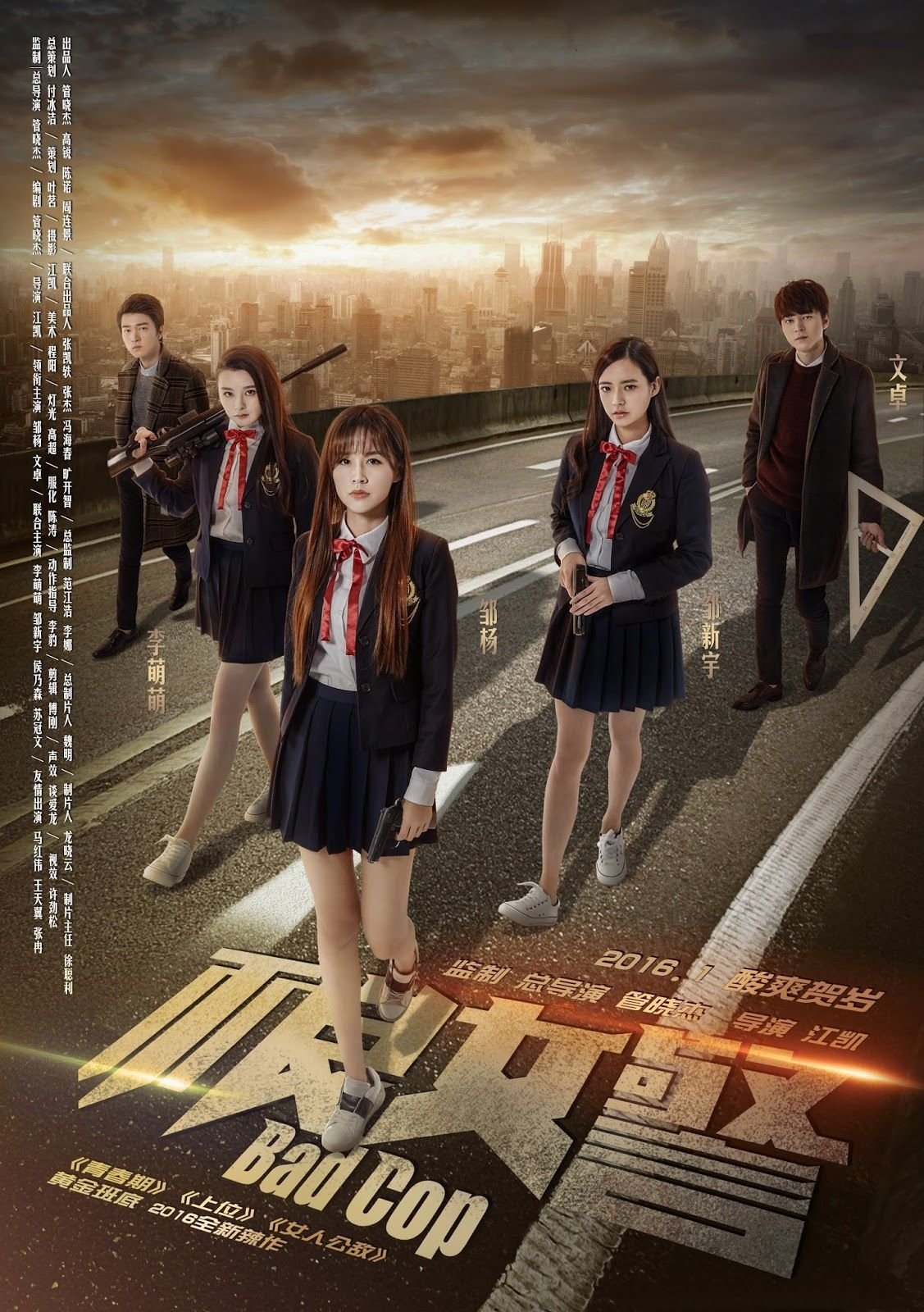 Poster movie