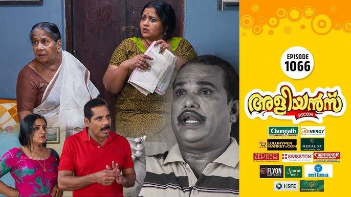 The Story of the Marriage Ring