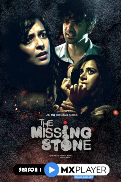 Poster de Temporada 1