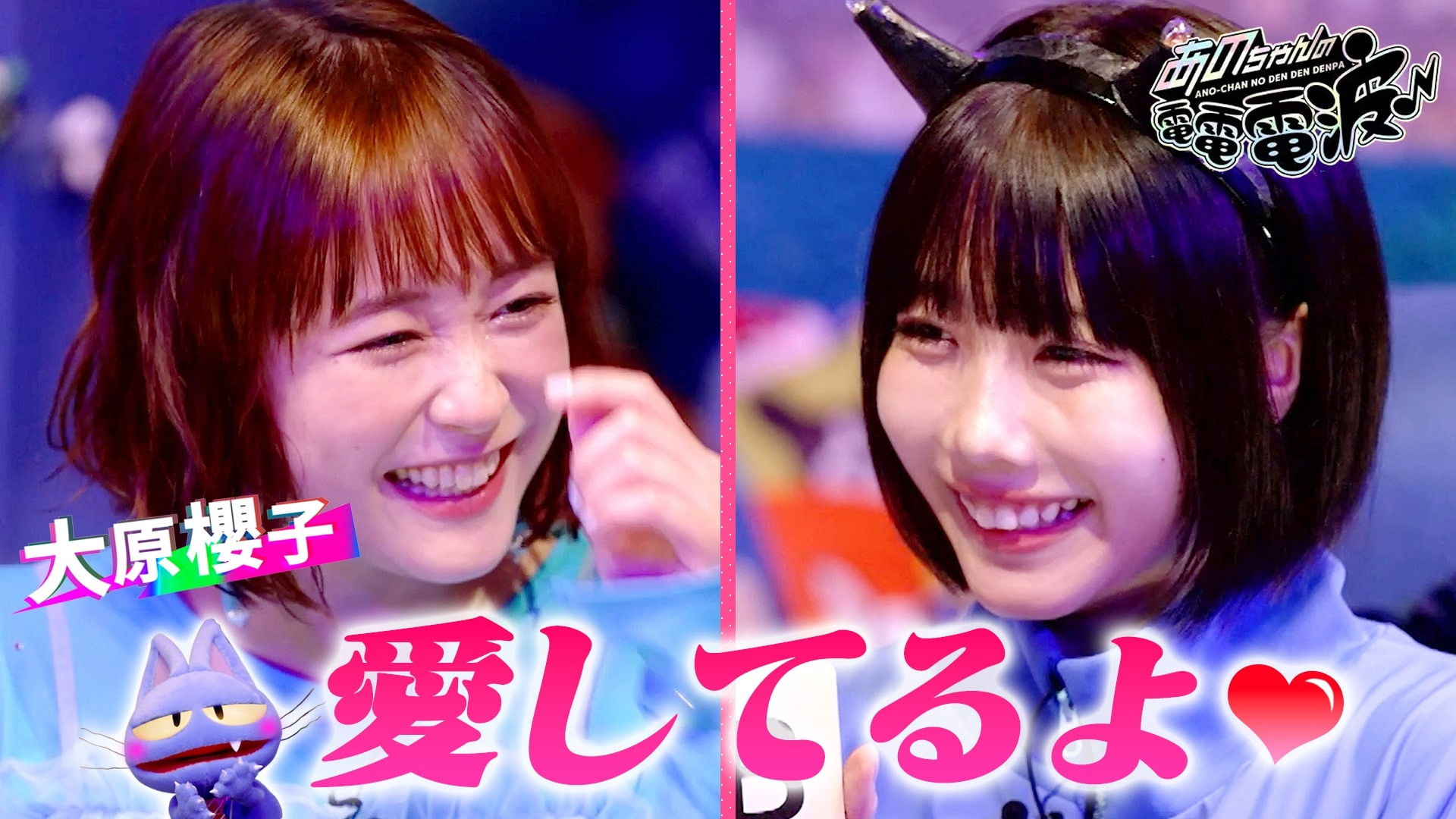 Acting Competition in a Game & Opening of a Snack Bar [Guest: Sakurako Ohara]