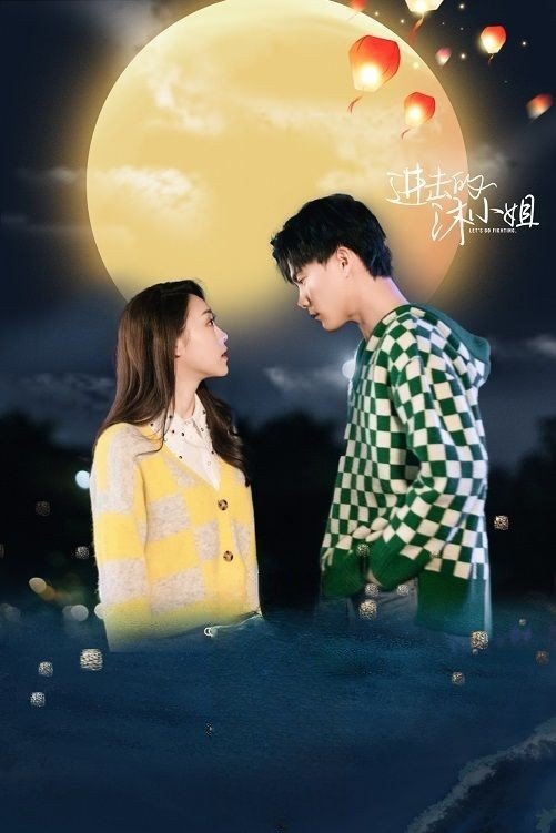 Poster de Temporada 1