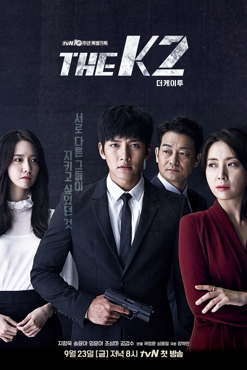 Poster de The K2