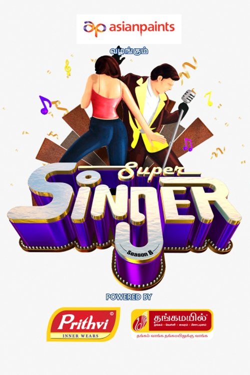Poster de Temporada 8
